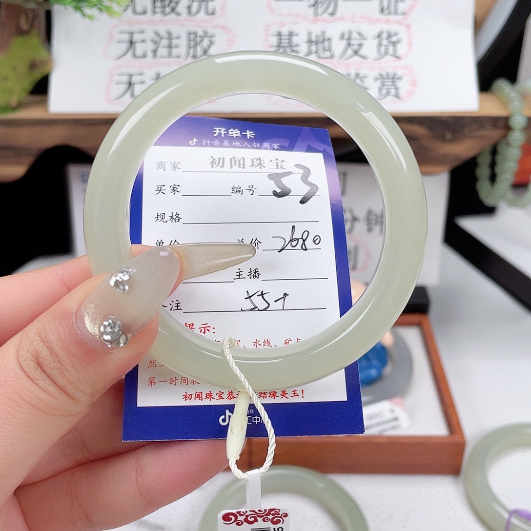 和田玉未镶嵌手镯