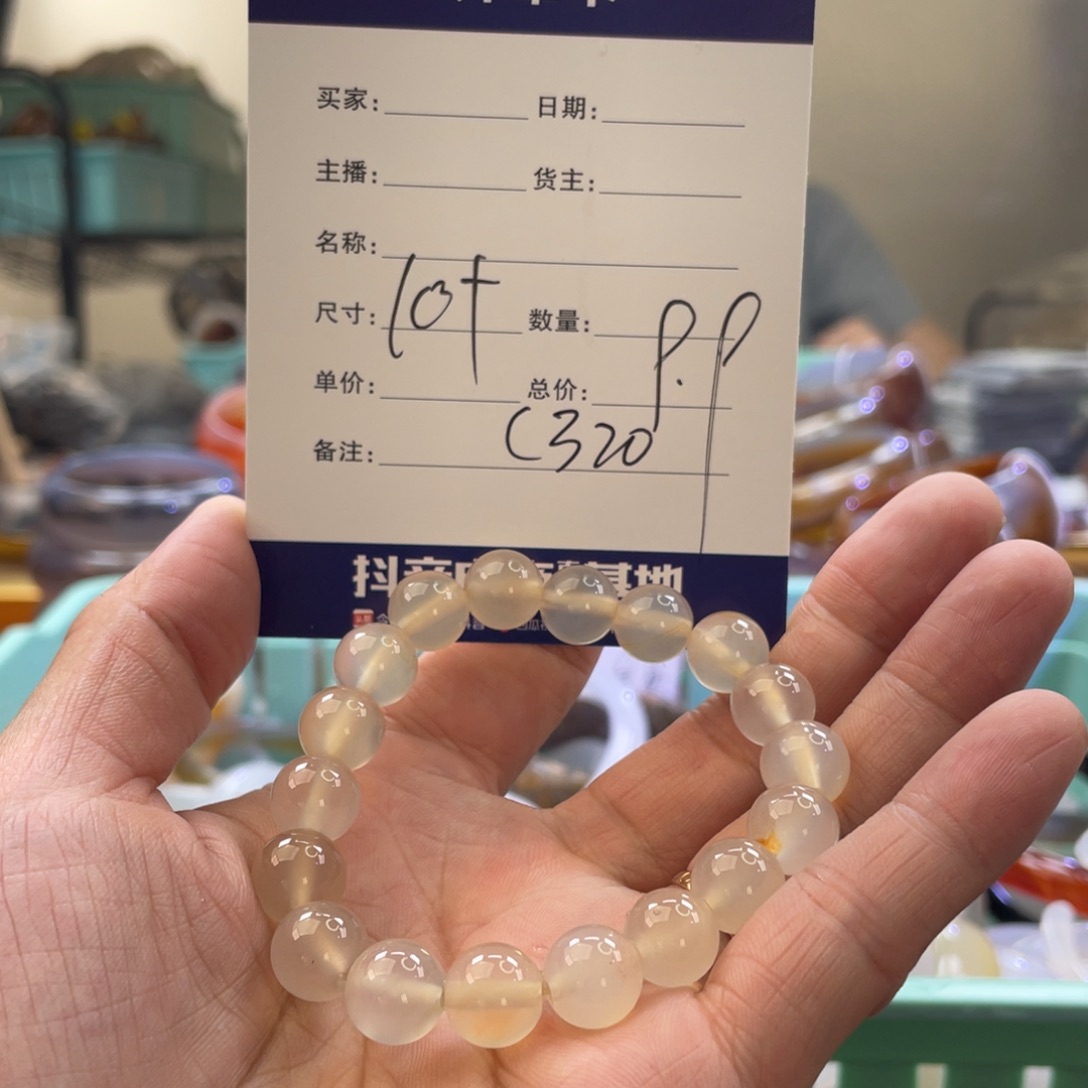 玛瑙/玉髓手镯未镶嵌