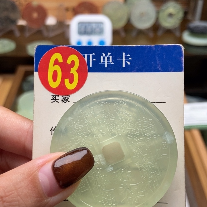 未镶嵌蛇纹石玉挂件꧁***꧂