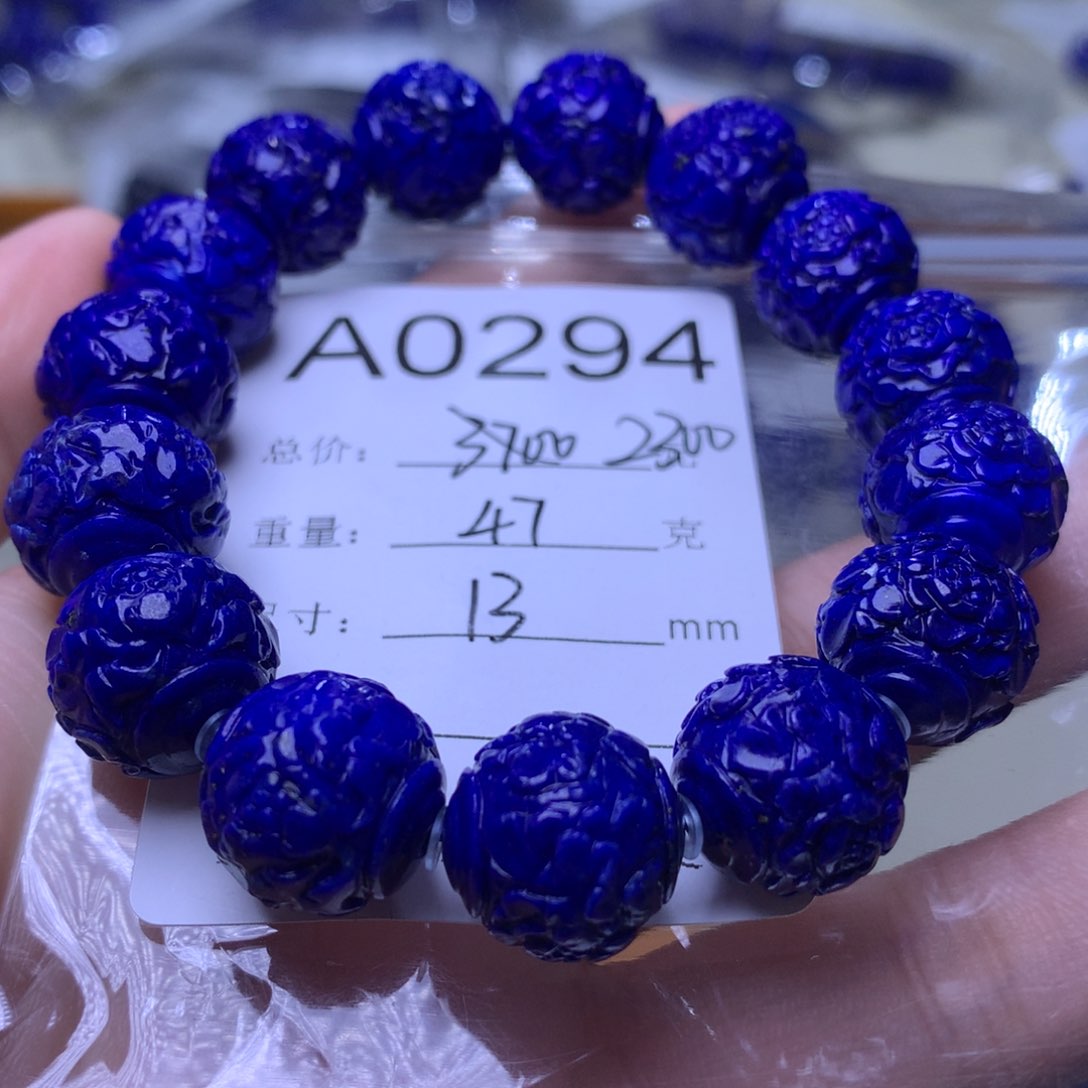 青金石手链未镶嵌A0294