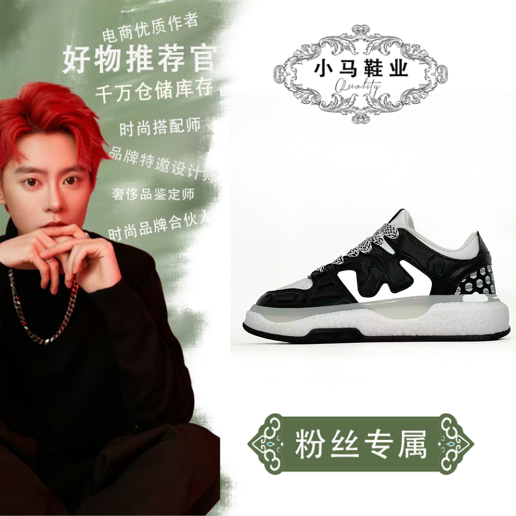 PF6789真爆米花情侣板鞋