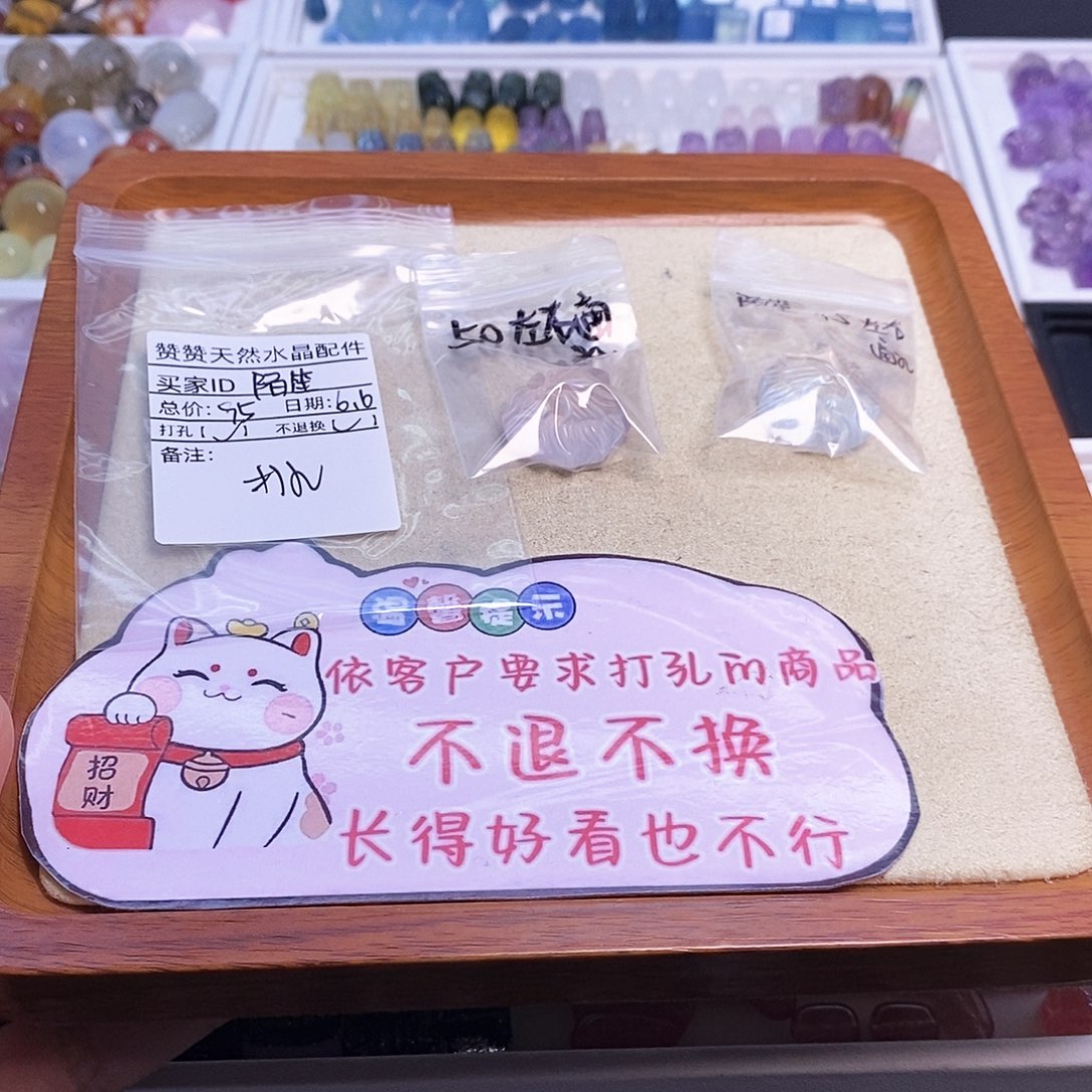 陌***笙未镶嵌颈饰水晶天然水晶打孔不退不换