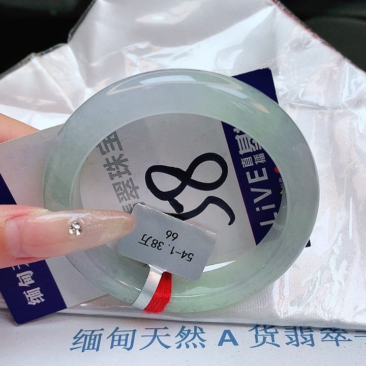 翡翠手镯未镶嵌缅甸天然a货翡翠手镯