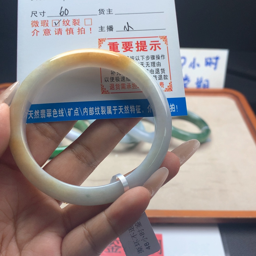 不***o未镶嵌手镯（圆镯）翡翠