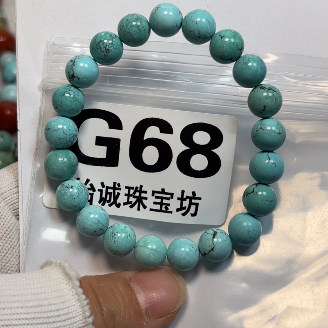 绿松石珠宝奇石未镶嵌?**亮