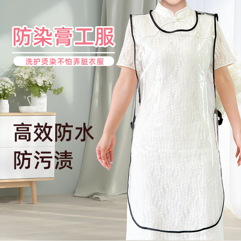 新款可视透明工作服理发店专用围裙烫染中工服防水不沾发发廊技服
