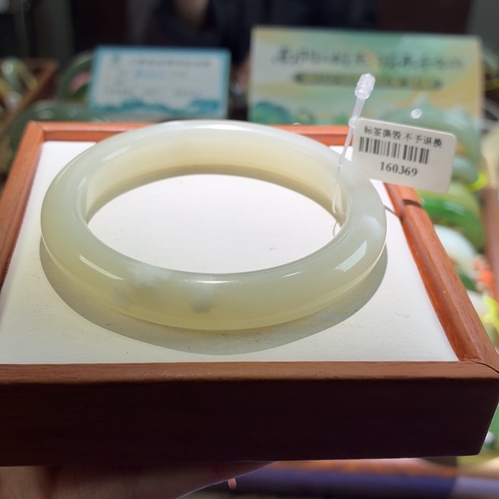 和田玉未镶嵌手镯1。  59