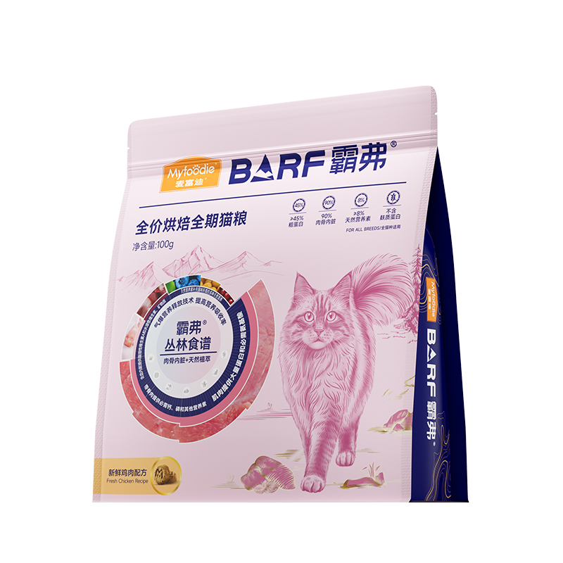 烘焙2.0 鸡肉口味100g