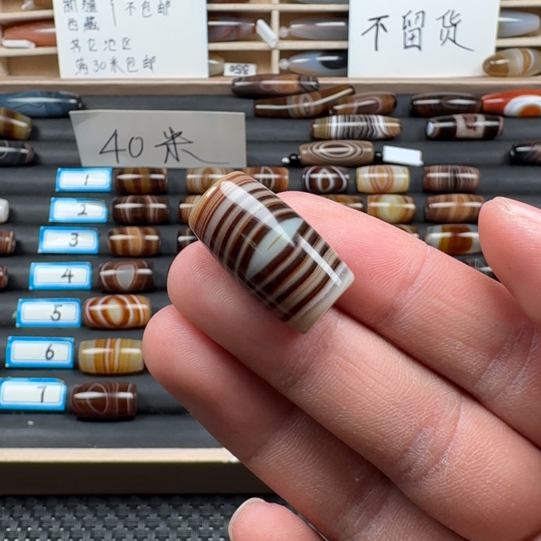 旋***马玛瑙/玉髓未镶嵌颈饰