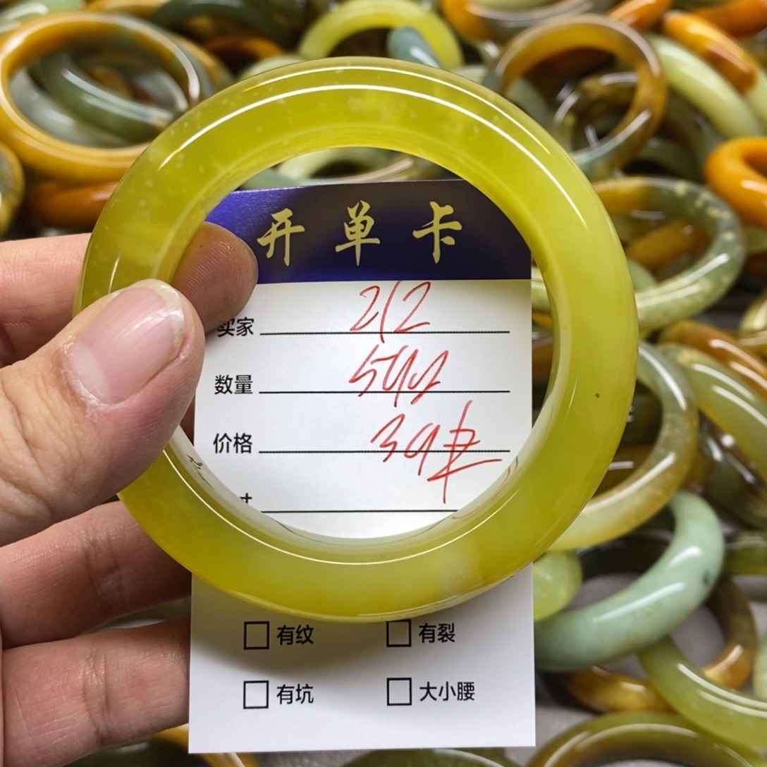 蛇纹石玉未镶嵌手镯