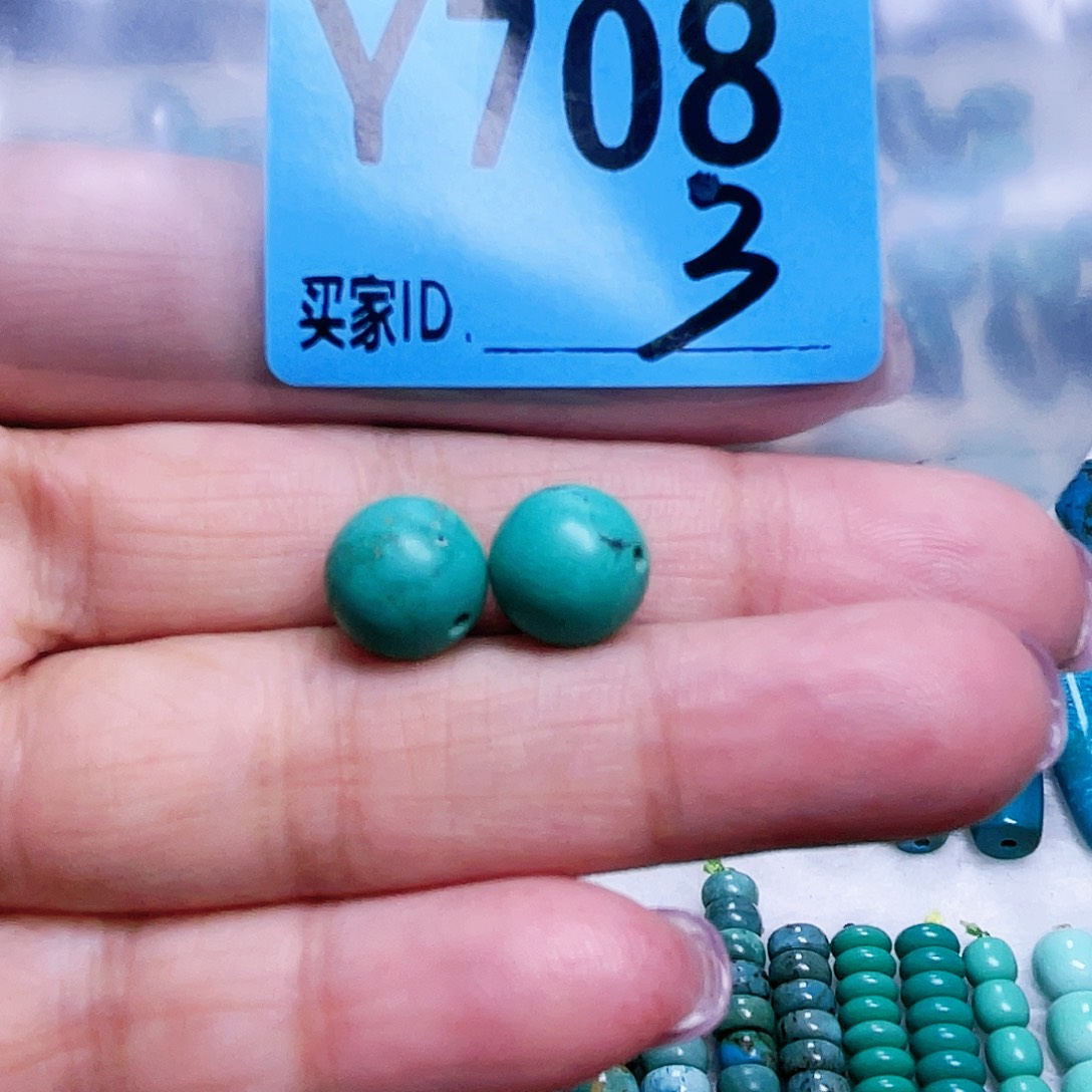 空竹粉丝专享十堰特色散珠