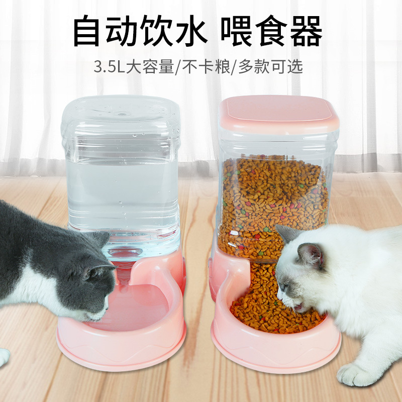 双十一宠物饮水器猫粮猫咪自动喂水器3.5L狗狗喂食器套装代双十二