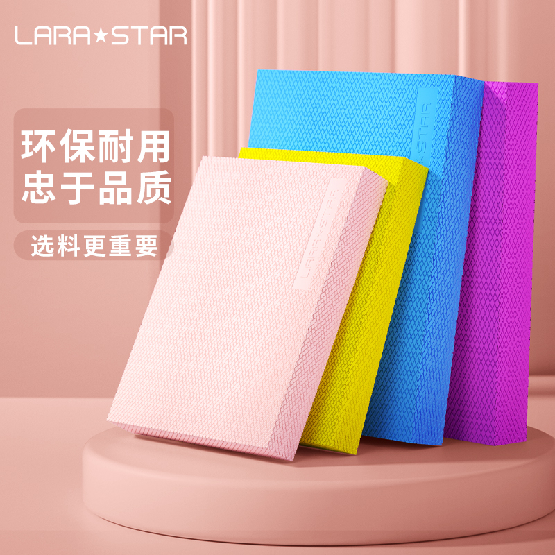 劳拉之星LS1192平衡垫核心训练软塌瑜伽平板支撑加厚脚踝稳定