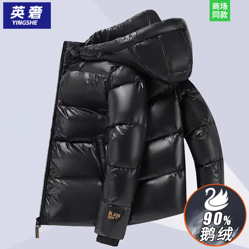 高档黑金90白鹅绒羽绒服男士面包服冬季极寒零下30女情侣外套冬装