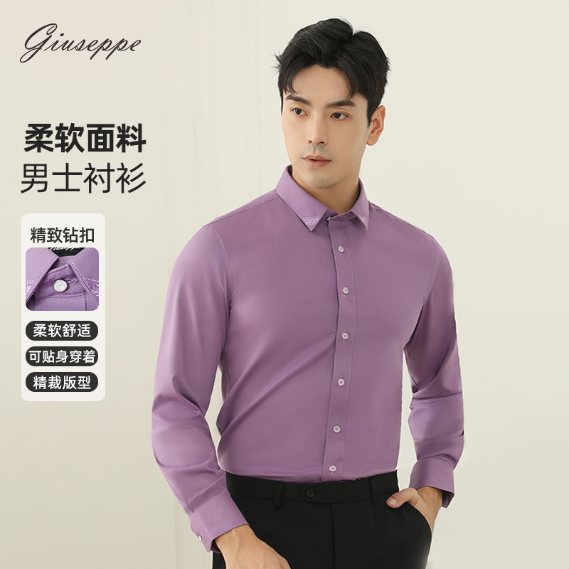 乔治白男士秋季纯色尖领修身长袖衬衫商务通勤休闲百搭上衣