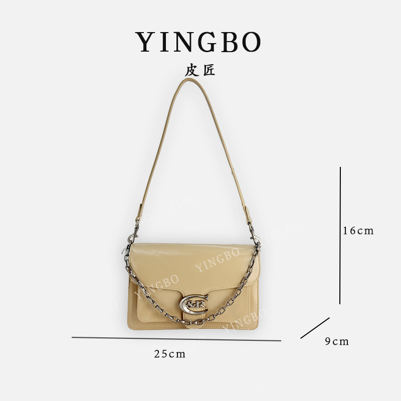 【英柏甄选】QYX-9736-1-沙砾色 然与纯小众设计感时尚单肩百搭女包