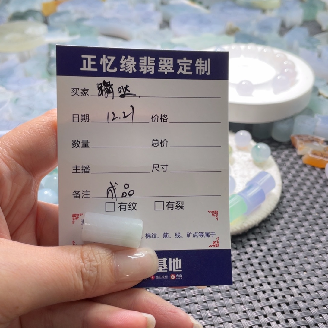 蹦***爪翡翠散珠翡翠翡翠