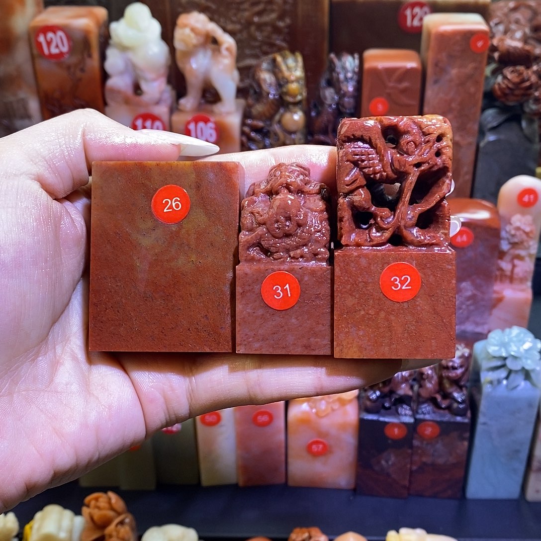 寿山石书法书画三方套章