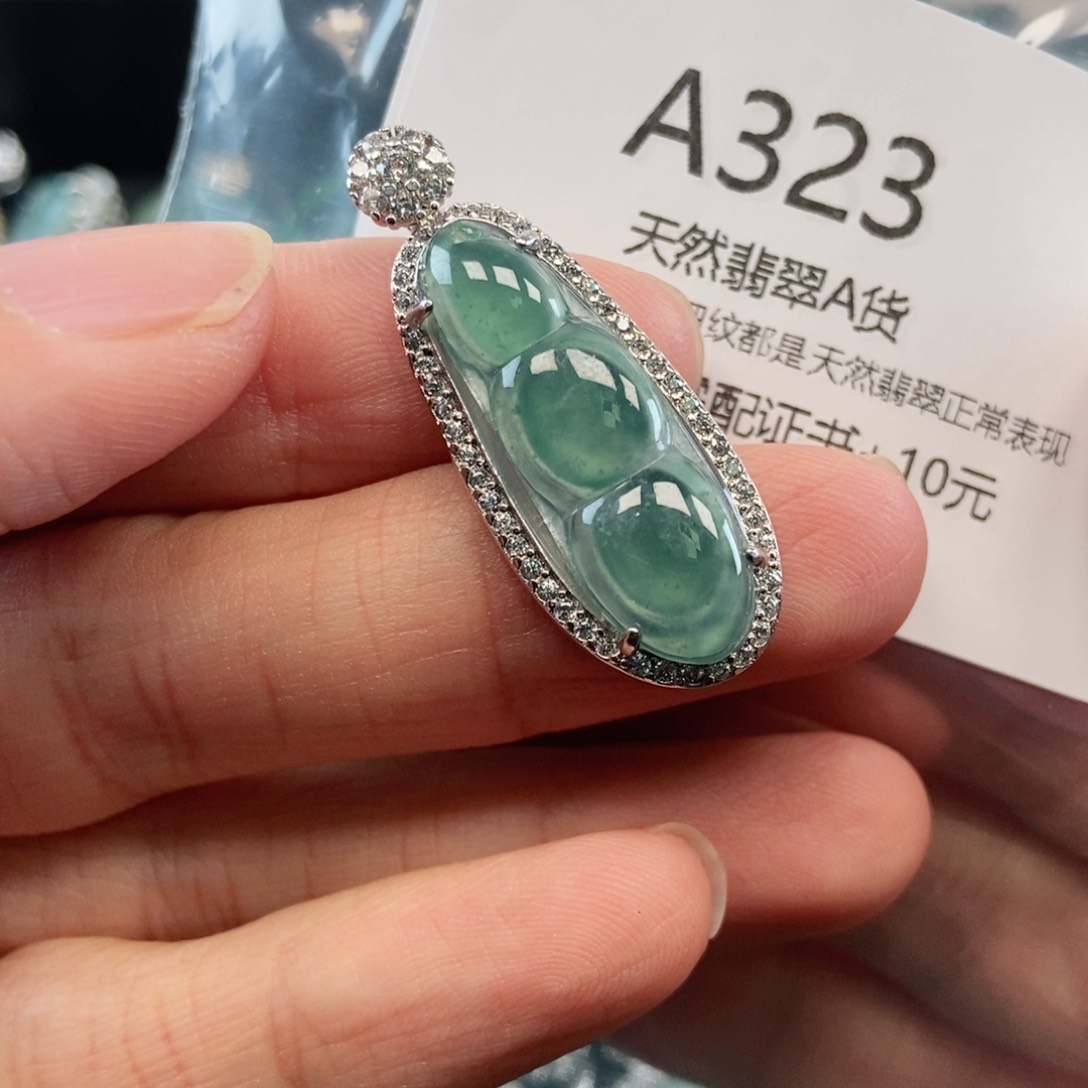 【闪购商品】翡翠吊坠(不含链)未镶嵌