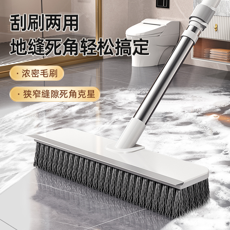 卫生间地板刷洗地刷子浴室地缝隙刷刷地神器厕所无死角长柄清洁刷