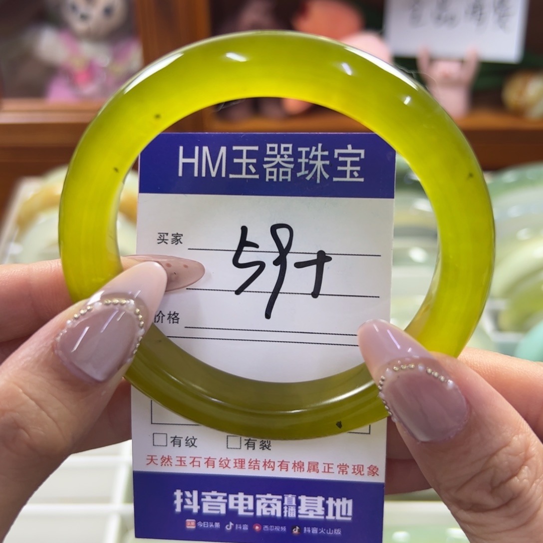 蛇纹石玉未镶嵌手镯374