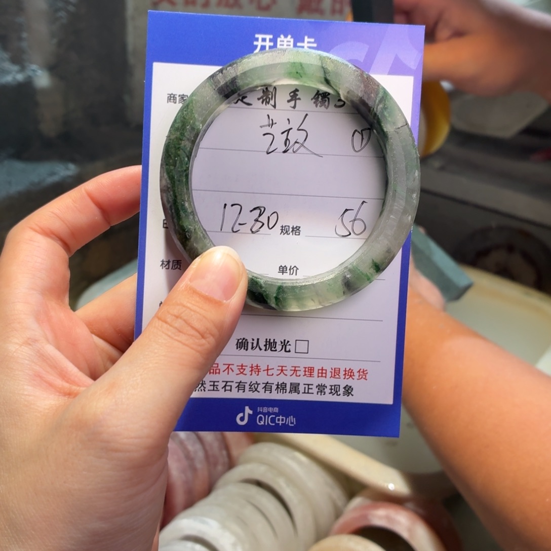 艺***店石英质玉未镶嵌手镯