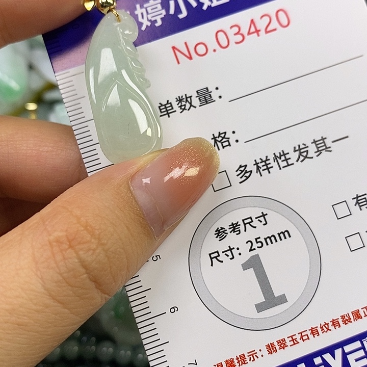 翡翠未镶嵌颈饰翡翠