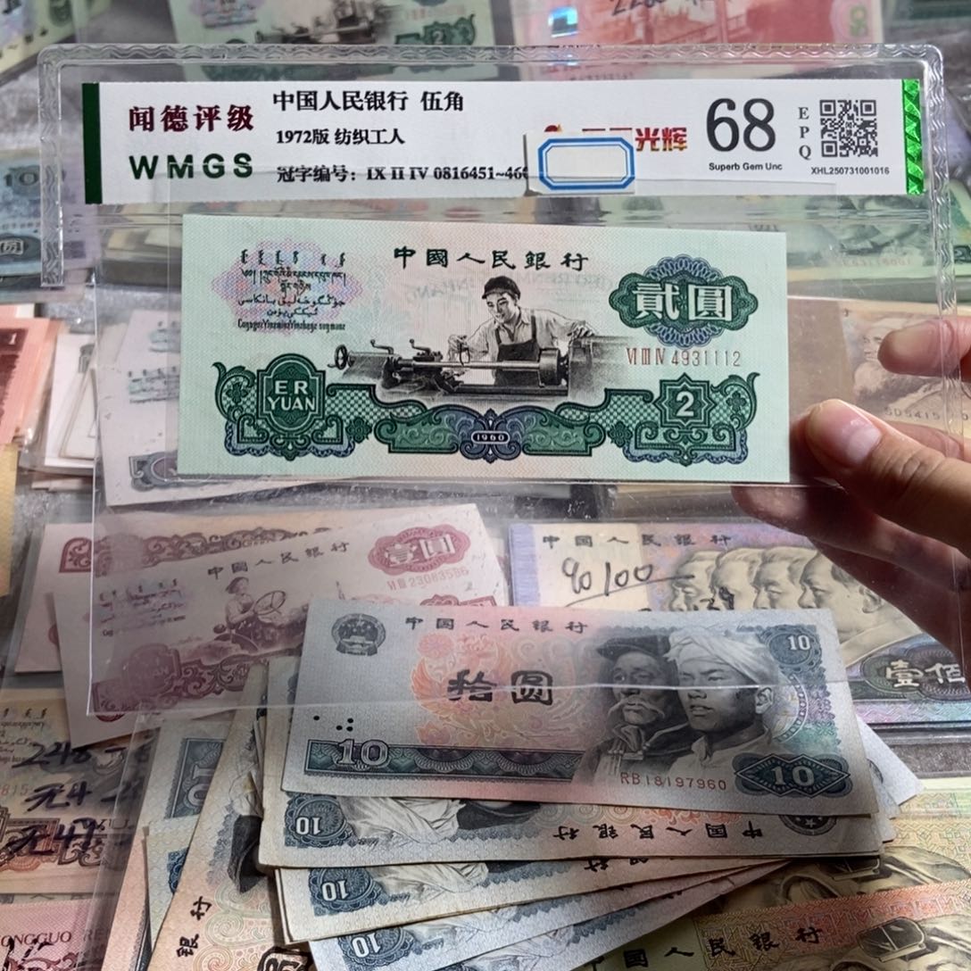 车工一张。全新品相。原票 