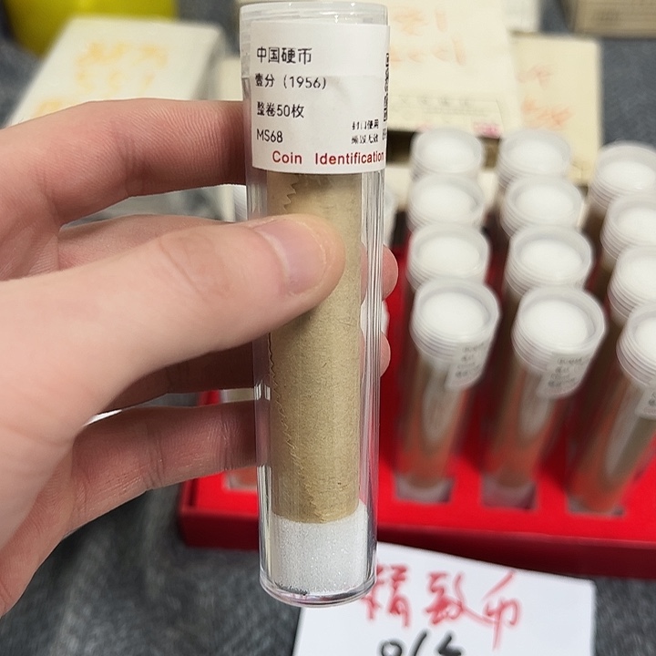 锦***山中国人民银行561卷封装评级