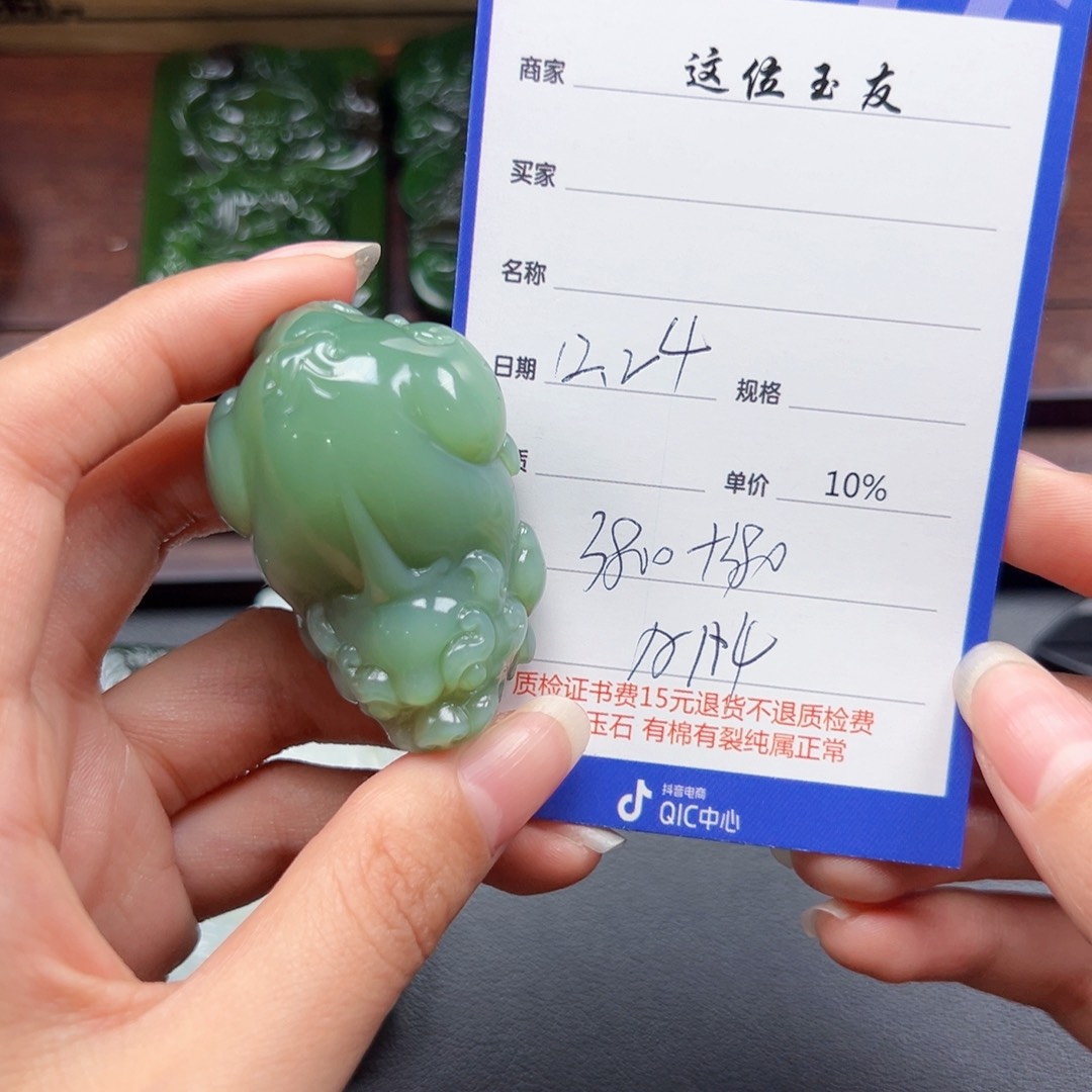 颈饰未镶嵌和田玉抚****仓