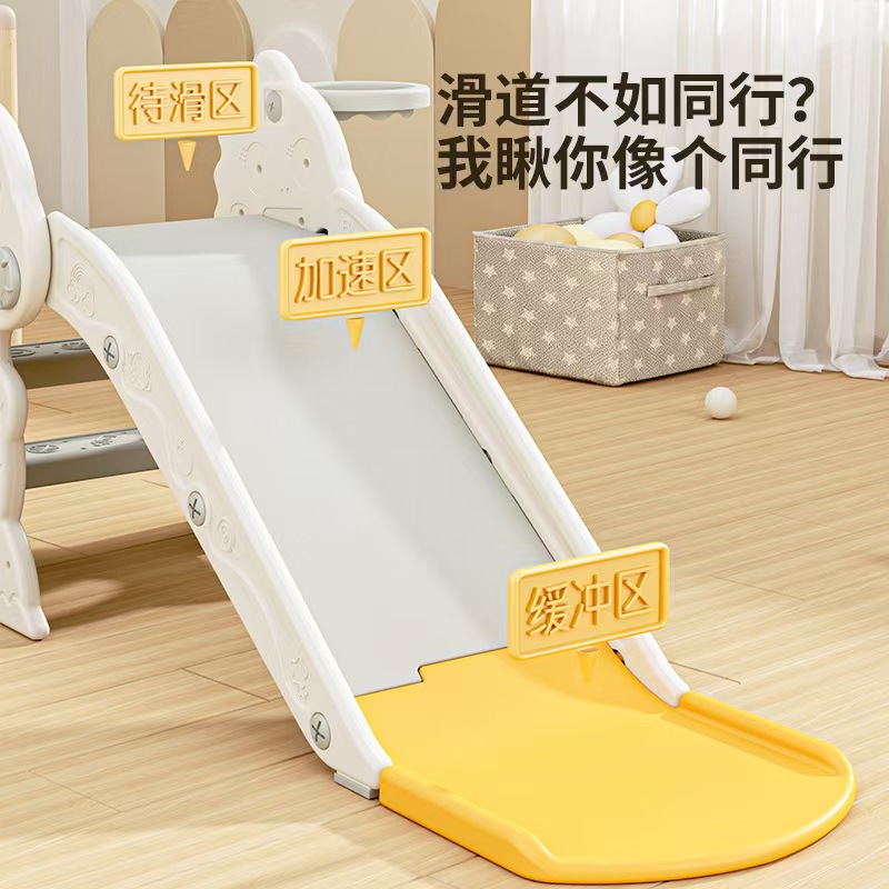 【补贴】宝宝家用滑滑梯室内小型儿童幼儿园滑梯组合户外小孩玩具