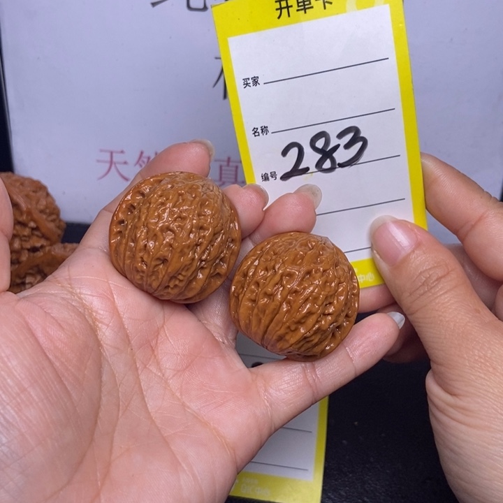 文玩核桃吊坠283/35铁锤