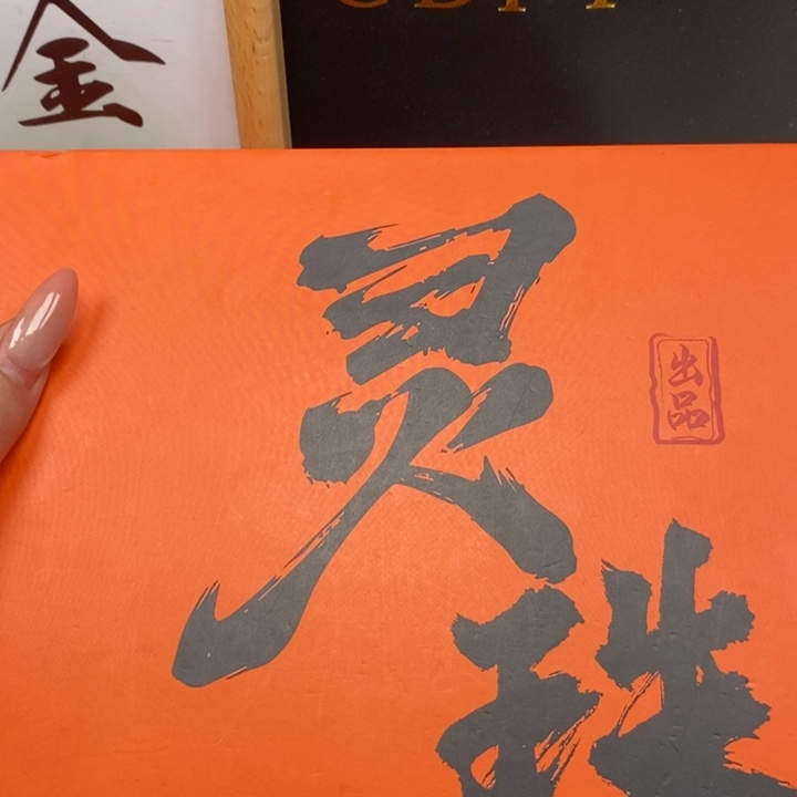 手串凤眼菩提尼泊尔