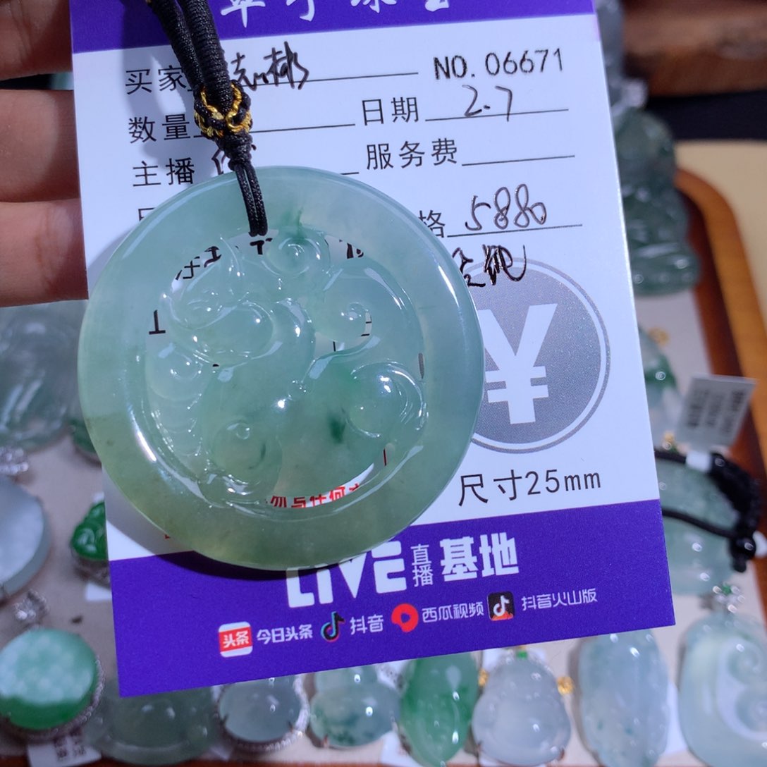 翡翠颈饰未镶嵌卢****店大麒麟
