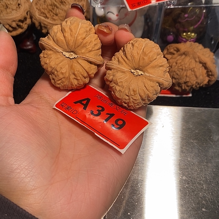 学***书文玩核桃吊坠南瓜42