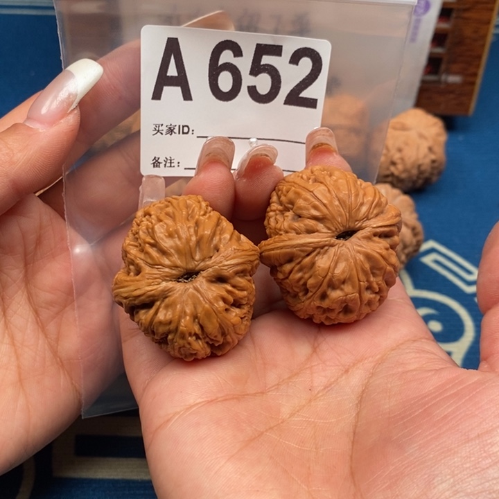 文玩核桃吊坠全品元宝42A652