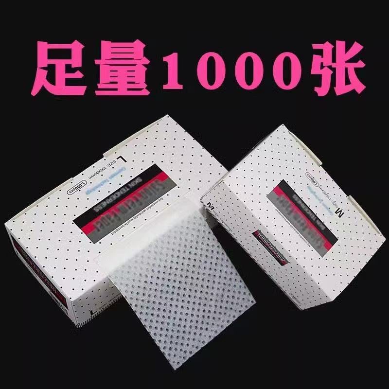 （魅丽派优品）发廊专用 烫发纸