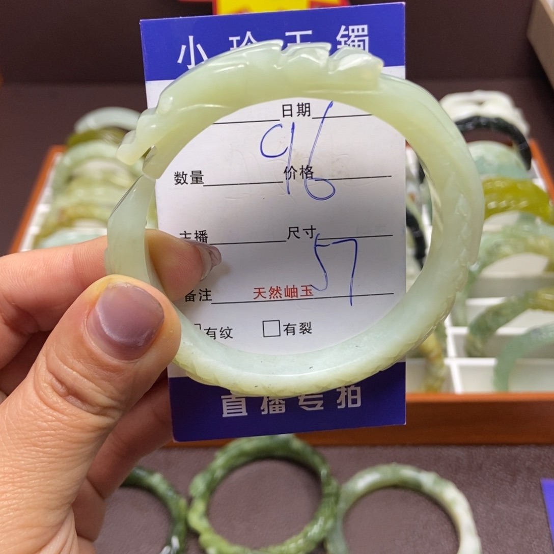 蛇纹石玉手镯未镶嵌