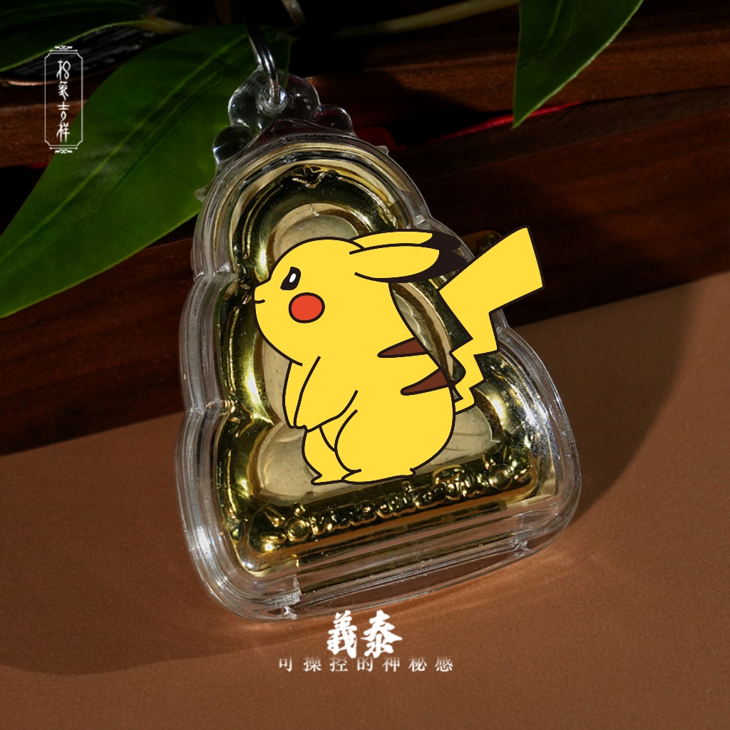 【印象吉祥】阿姜珠莲2556LP银车挂