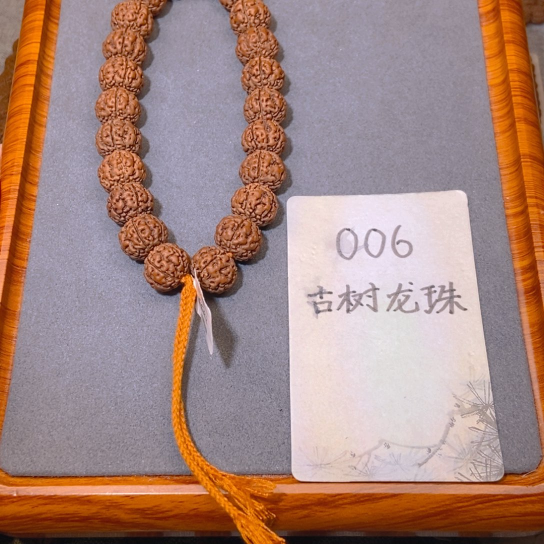 吊坠金刚菩提006古树龙珠15