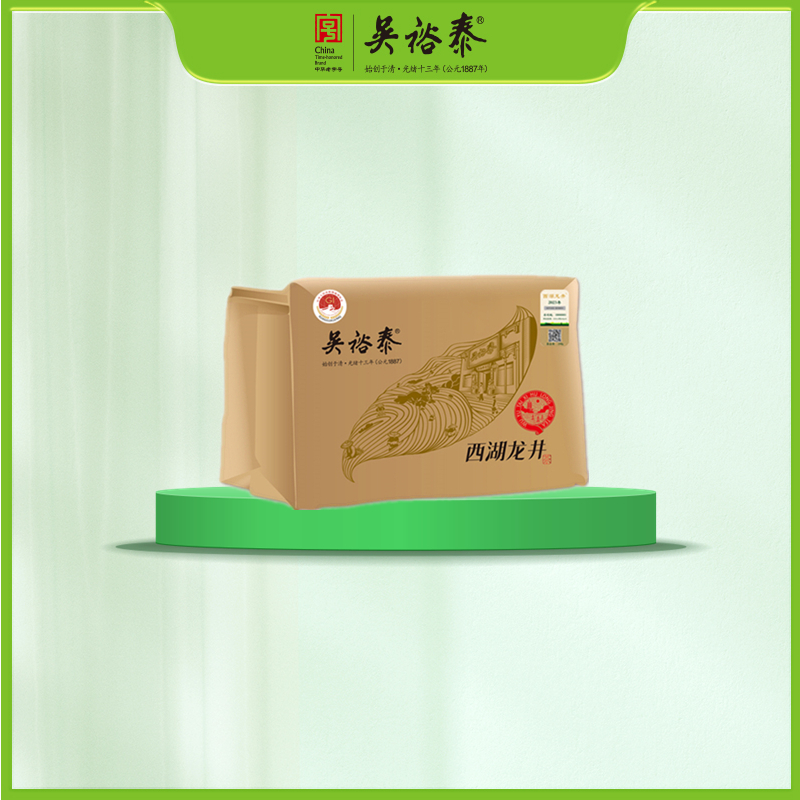 散装西湖龙井绿茶