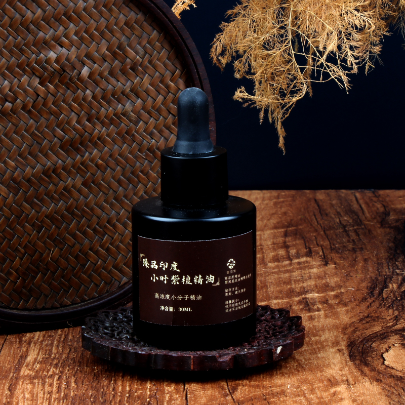 臻品小叶紫檀小分子精油 30ml