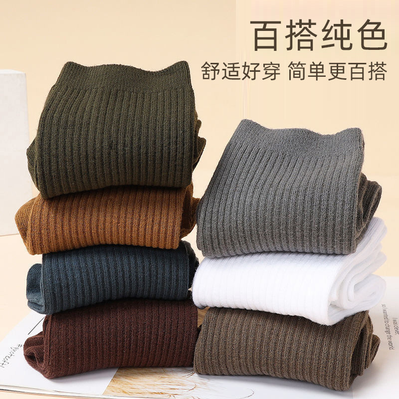 7秋16袜子男士秋季防臭吸汗运动透气中筒袜商务袜纯色袜子