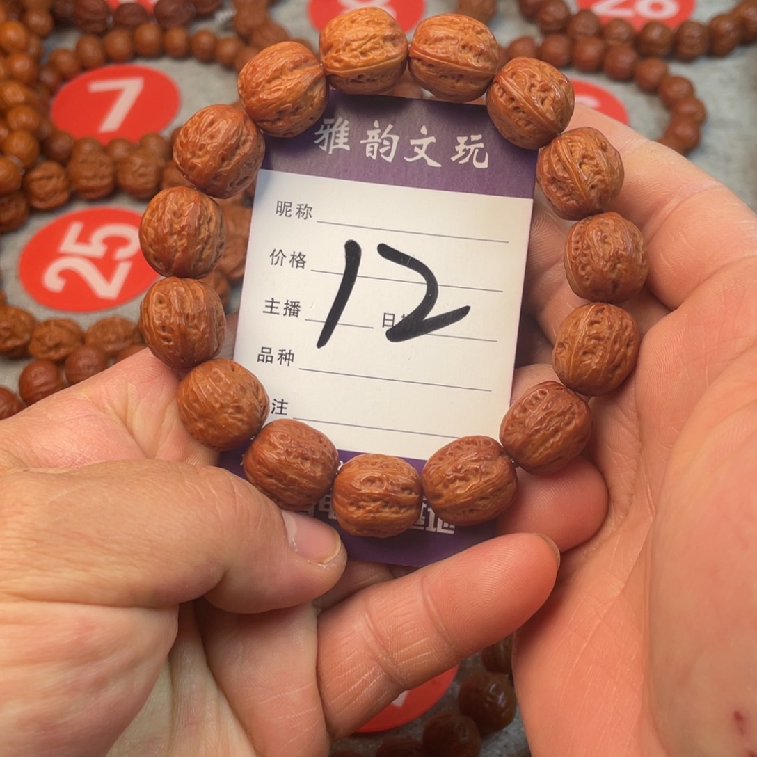 文玩核桃手串野生粗筋小桶珠