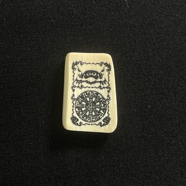 D11916 九宫八卦 只做天然猛犸牙 