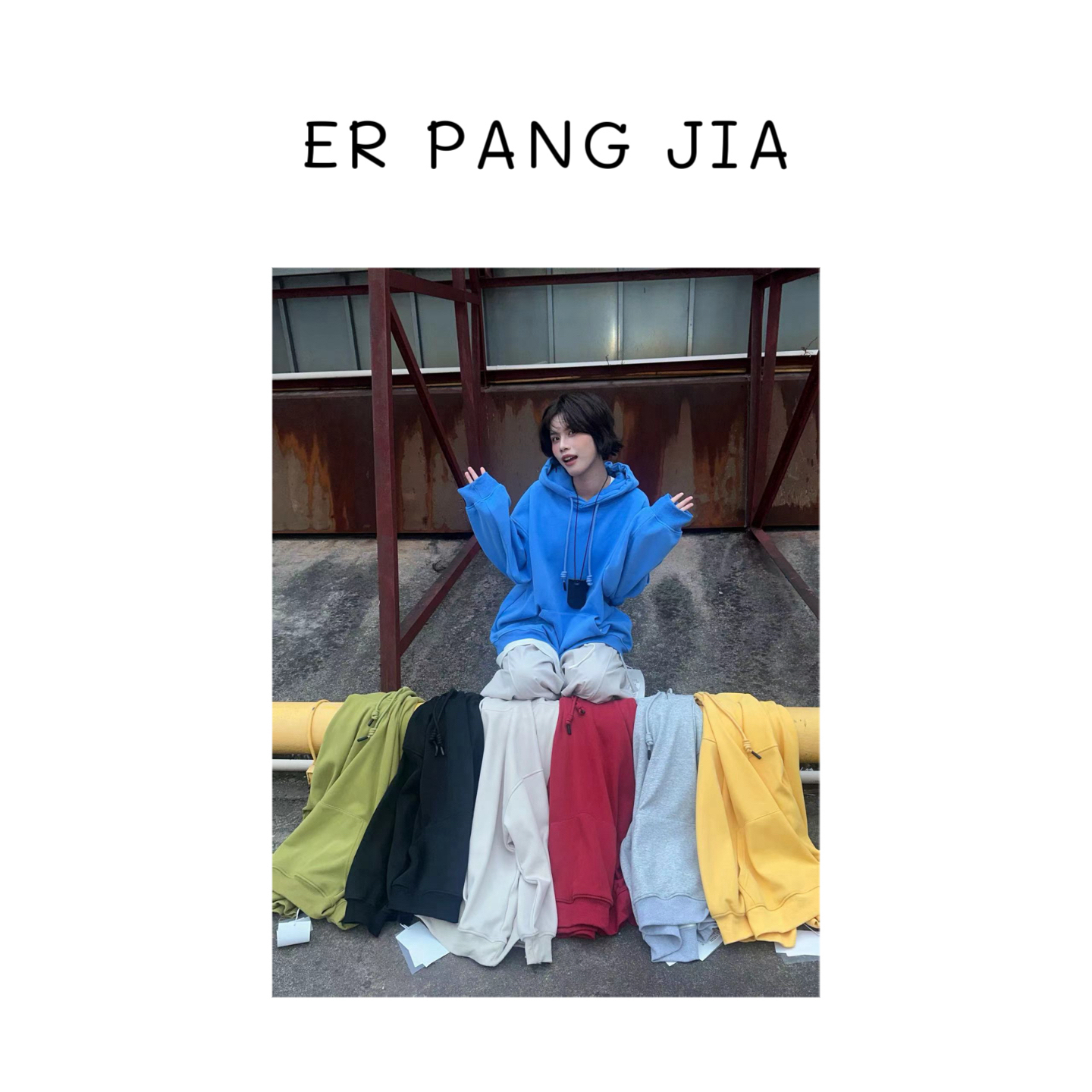 幕.白色套头连帽卫衣552386