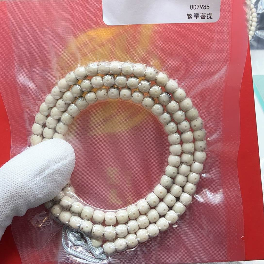 星月菩提吊坠3冰白大眼睛通体尺寸6左右108