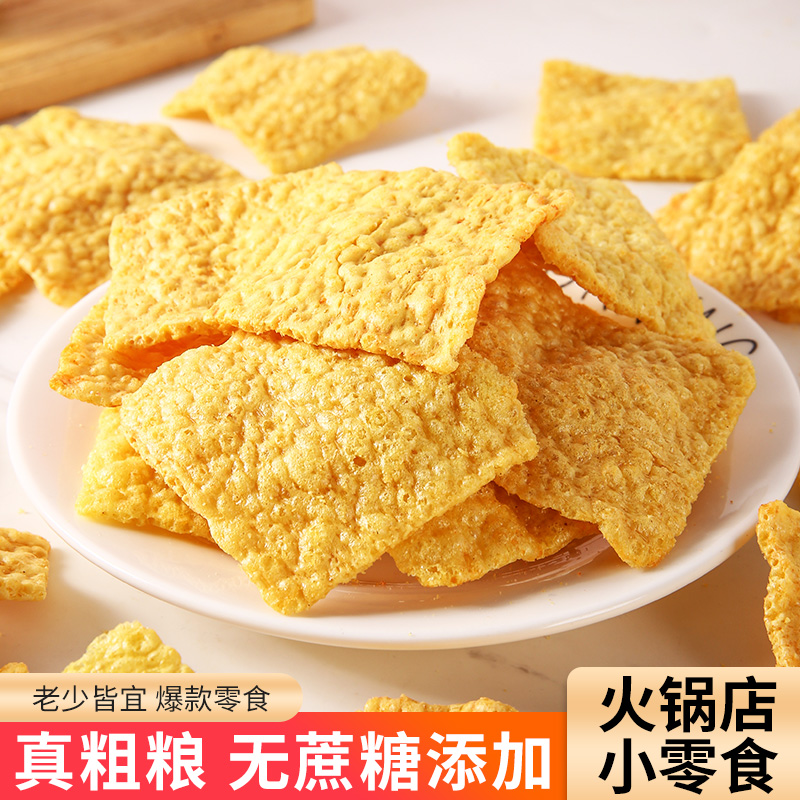 粗粮苦荞片锅巴代餐解馋休闲小零食摆摊专用