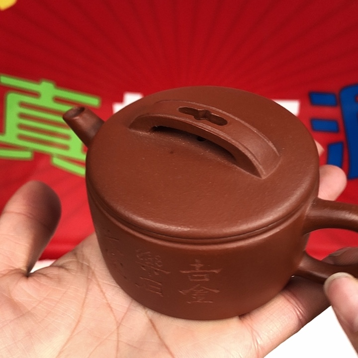 紫砂茶壶宜兴紫砂