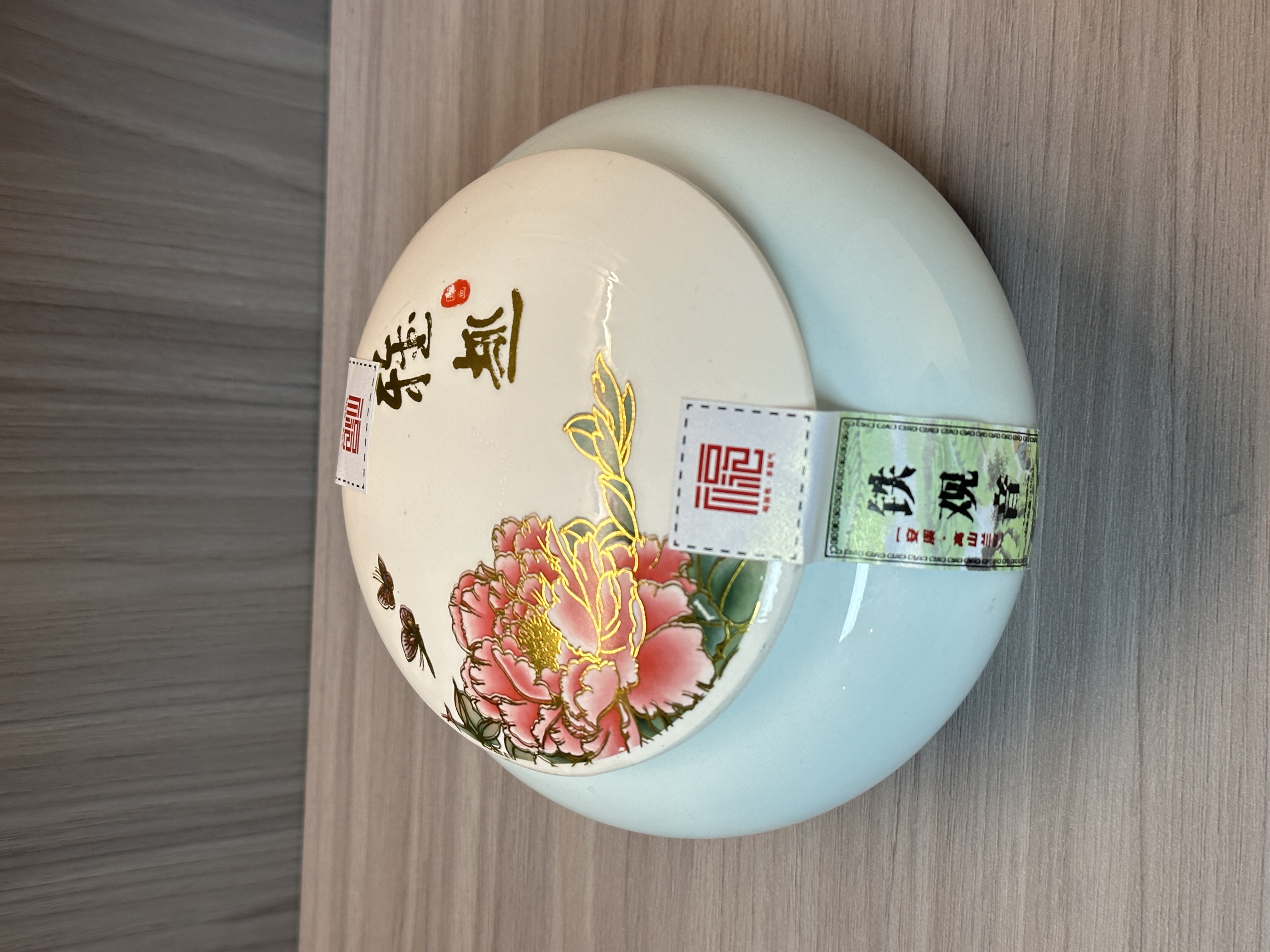 【众享好茶】Wj 白瓷罐铁观音 （150g）